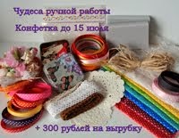 до 15 июля