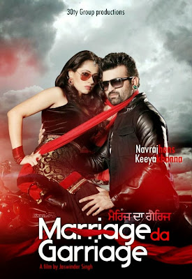 Poster Of Marriage Da Garriage (2014) In 300MB Compressed Size PC Movie Free Download At worldfree4u.com