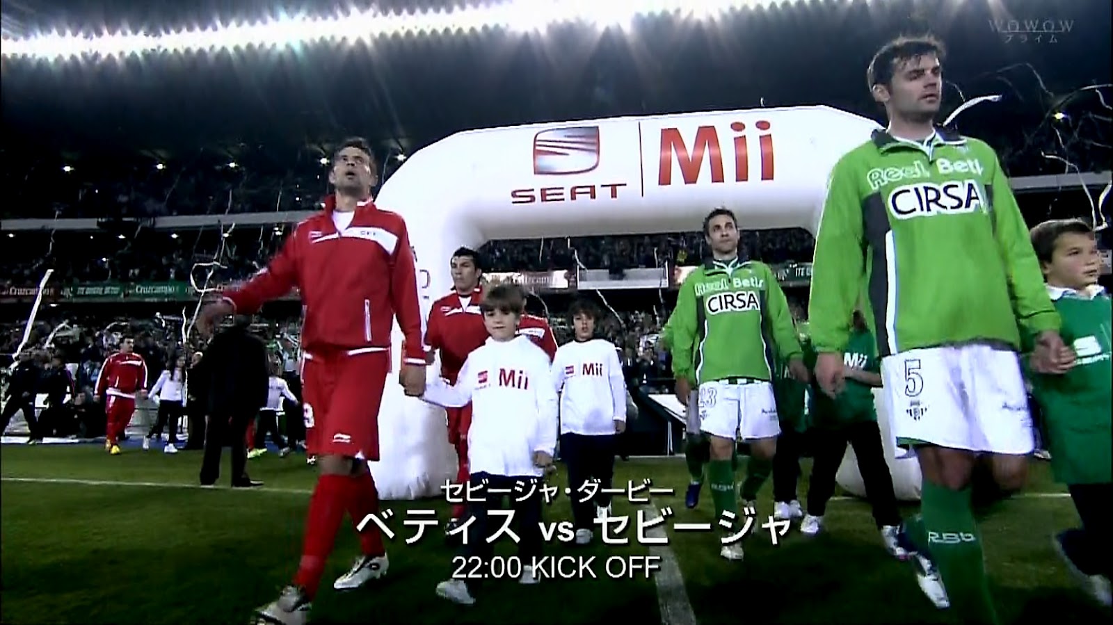 視 読 聴 ノンフィクションw 緑の血を燃やせ ベティス 情熱の街のフットボールクラブ