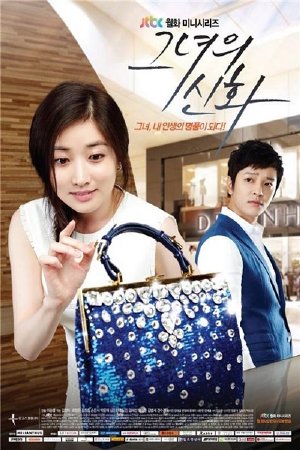 Topics tagged under jtbc on Việt Hóa Game Her+Legend+(2013)_PhimVang.Org
