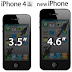 New iPhone OR iPhone 5 Releasing Fall 2012