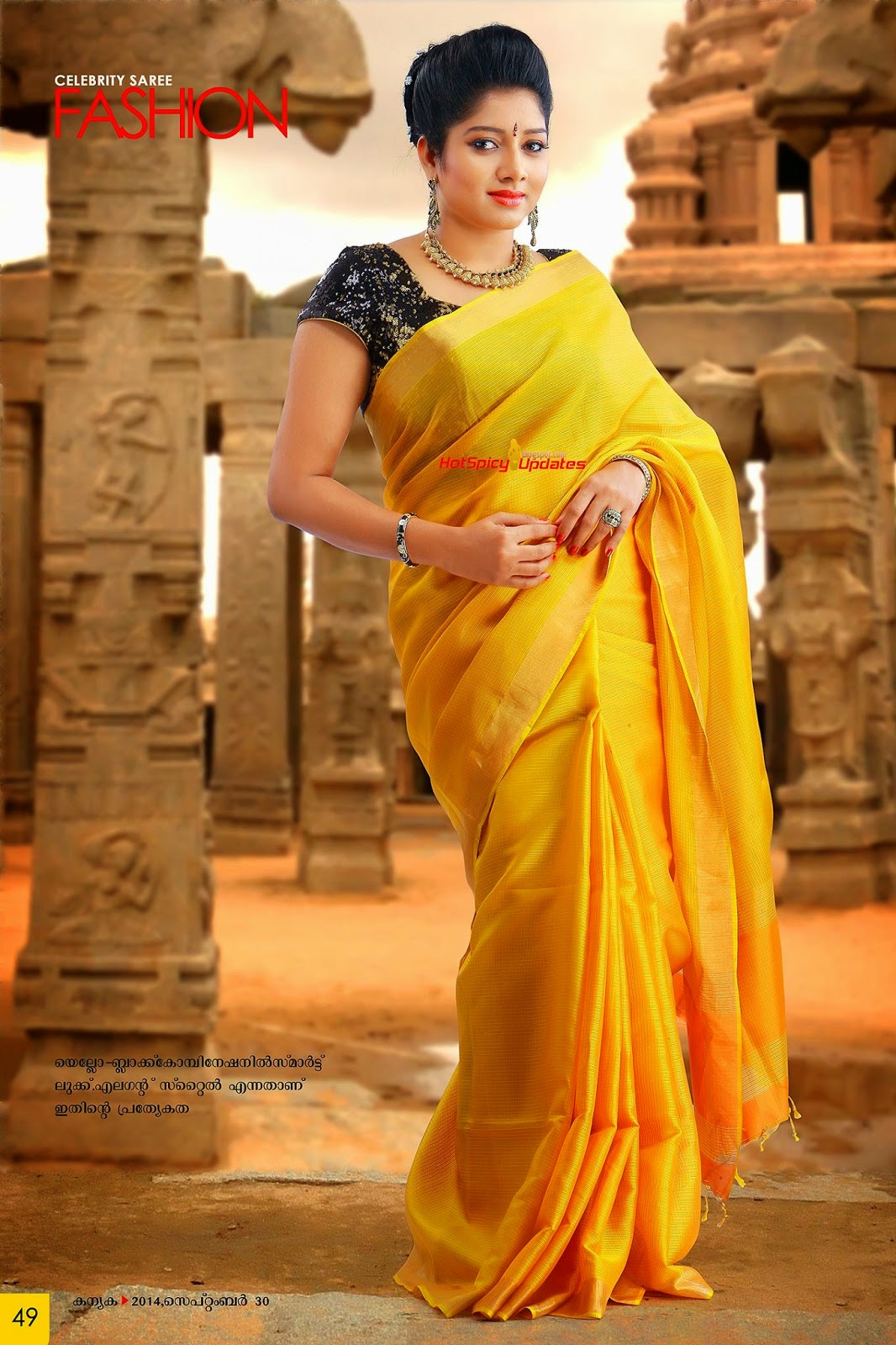 Anumol Photoshoot Anumol Photoshoot