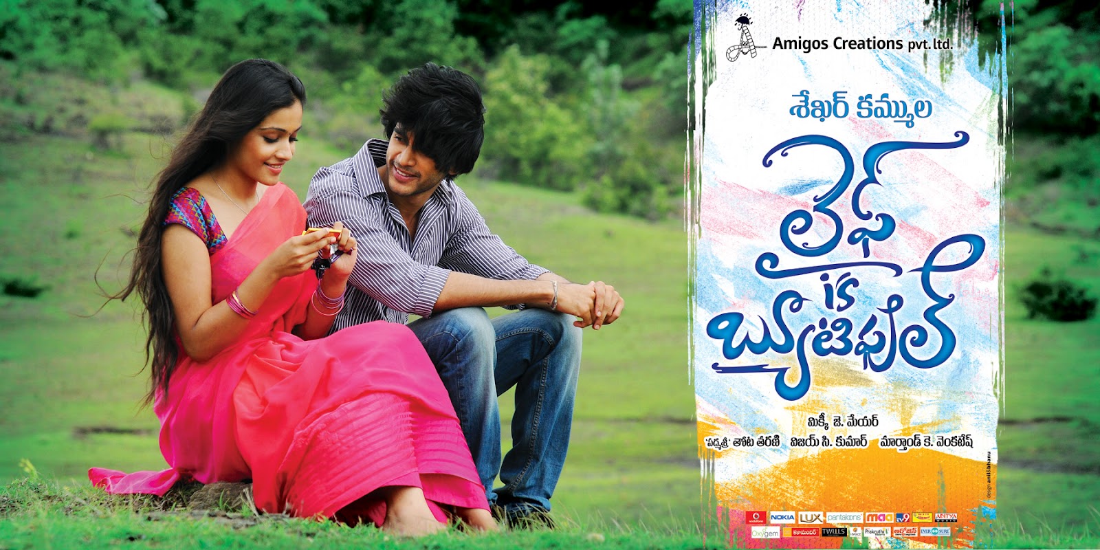 Chaitanya Kumar Vummethala Life is Beautiful Movie Review by Chaitanya