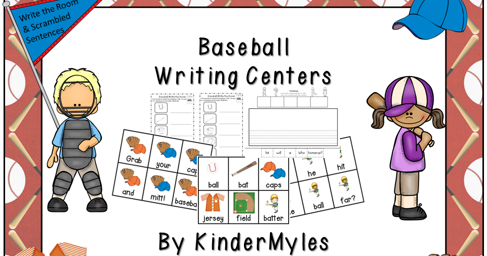 KinderMyles Catch A Baseball Freebie