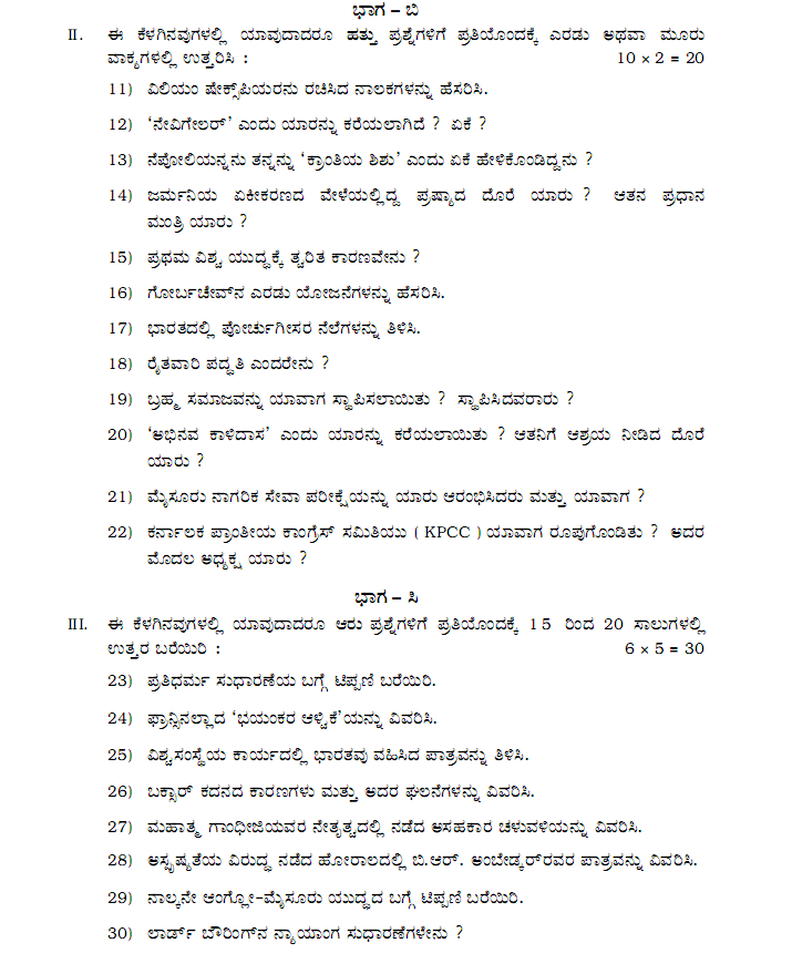 download Langages Informatiques Analyse Syntaxique et Traduction Outils et Techniques Cours et Exercices Corrigés Niveau B 2015