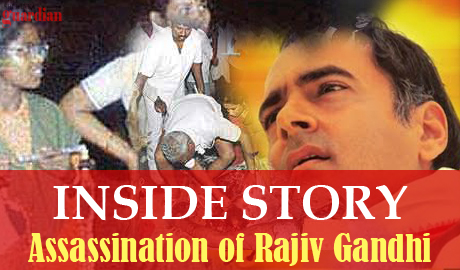 Assasination of Rajiv Gandhi - All you need to know about NSG