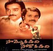 Download Tamil Mp3 Songs Kamal Super Old Hits