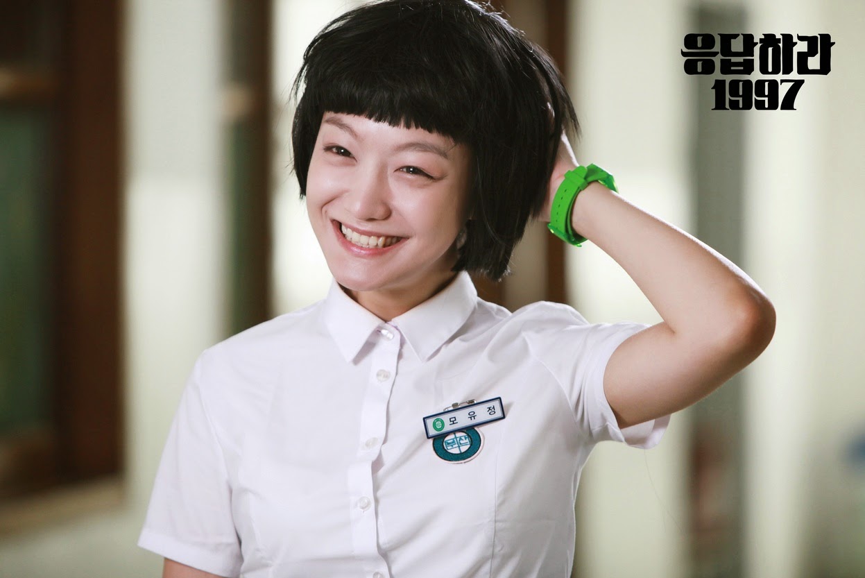 All About Korea ^^: Biodata Pemain Reply 1997 / Anwer Me 1997