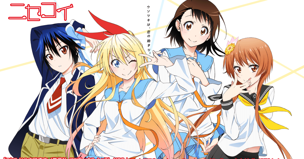 INSIDE THE MIND OF TCD: Nisekoi Season 1 Review