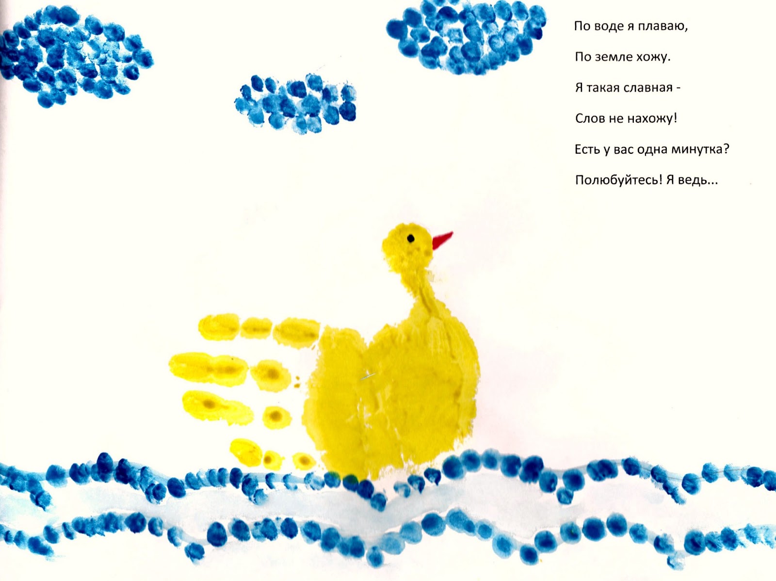 Книжка малышка в детский сад Книжка малышка в детский сад