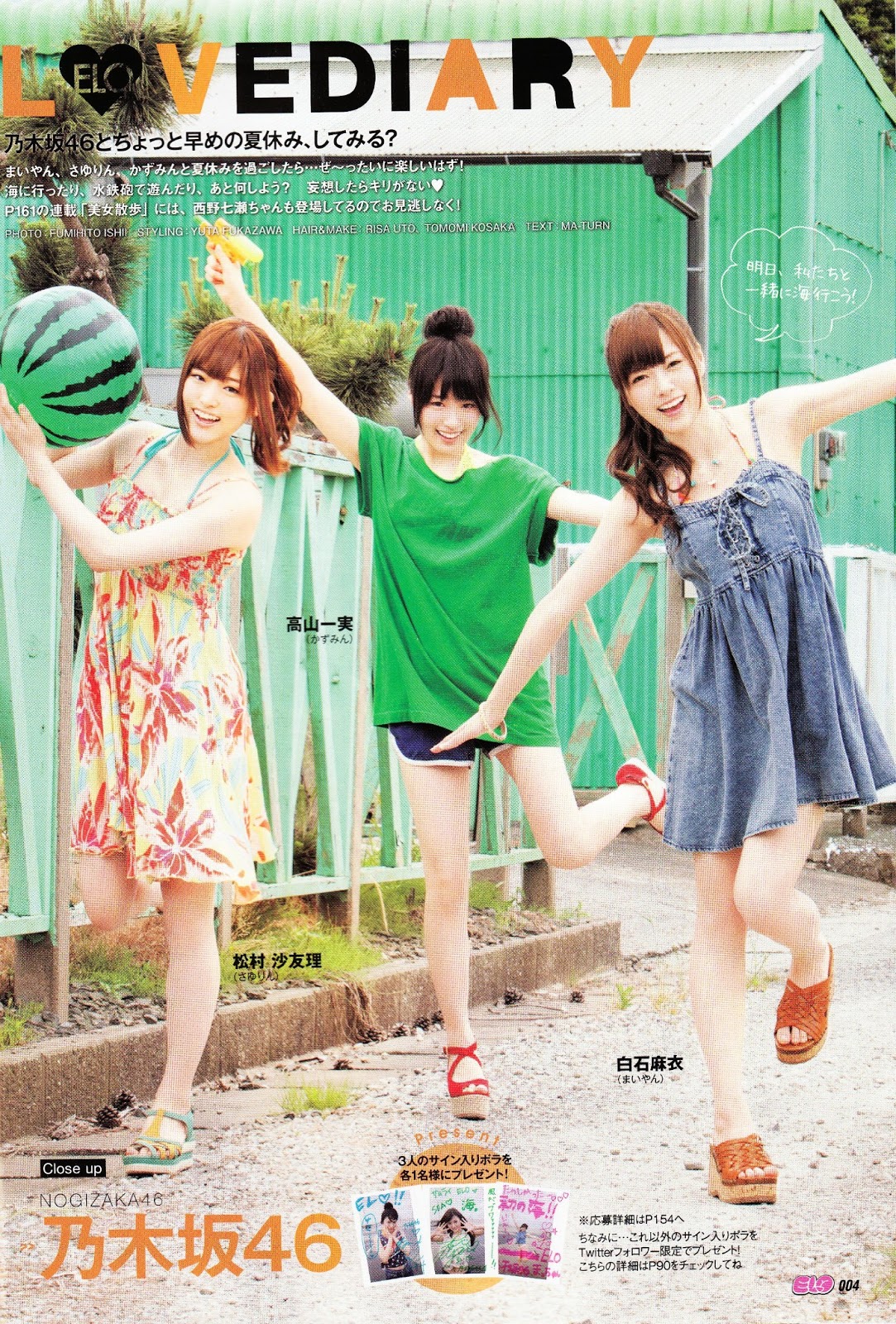 Nogizaka no Uta Samurai ELO 2013.08 Shiraishi Mai, Takayama Kazumi