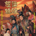 Phim TVB Thuyết Minh - Hán Sở Kiêu Hùng - The Conqueror's Story Phim TVB Thuyết Minh - Hán Sở Kiêu Hùng - The Conqueror's Story