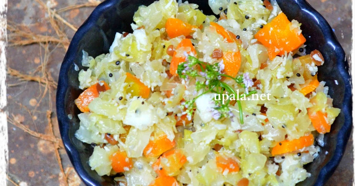 Upala Cabbage Carrot poriyal