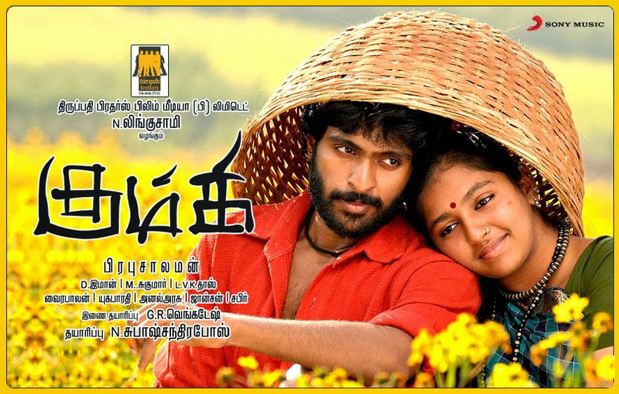 New Tamil Movie Mp3 Songs Free Download