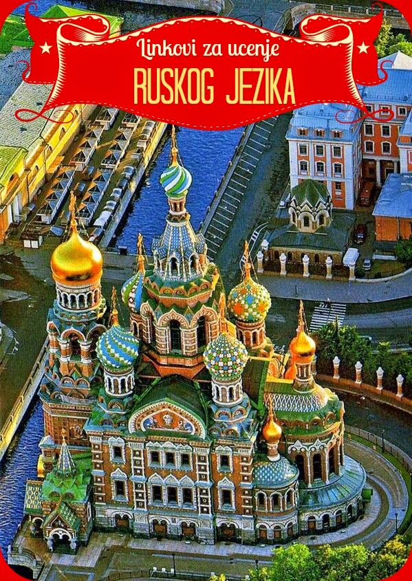 Za upoznavanje najbolji ruski sajtovi