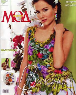 Revista Russa Tricot e Crochet Moa n.478