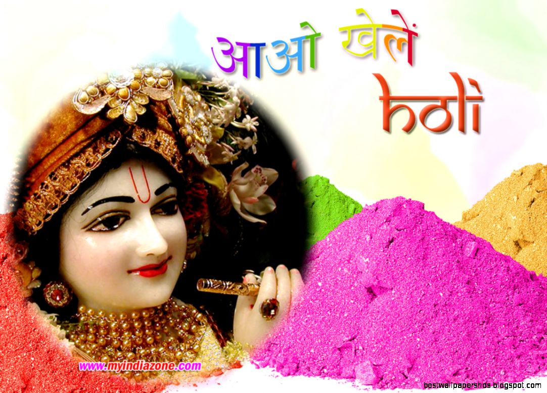 Happy Holi 2015 HD Images Archives HD World Wide Pics Happy Holi 2015 HD Images Archives HD World Wide Pics