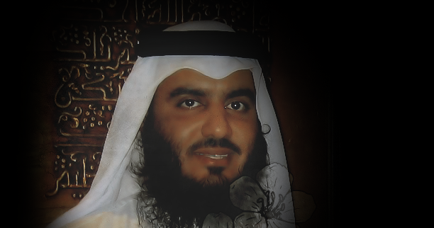 We Are Ahlehadith: Quran Recitation Sheikh Ahmad bin Ali Al-Ajmi