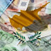 Περικοπές 6,9% στις κυπριακές αμυντικές δαπάνες