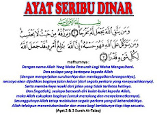 ayat seribu dinar