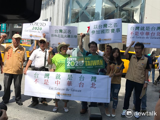 台聯今(13)日在西門町發起響應日本「2020東京奧運台灣正名」活動。 台聯今(13)日在西門町發起響應日本「2020東京奧運台灣正名」活動。