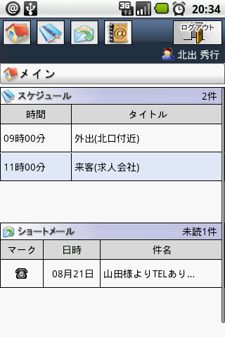 device.png