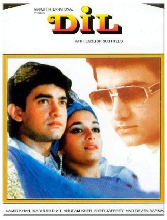 Dil movie