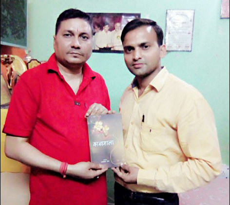 अपने मित्र श्री अलोक पाठक (Trainer (IT/ITeS) at GSBV Gautampuri delhi)को कव्यशाला पुस्तक भेंट करते