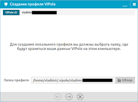 vipole что это за программа. Смотреть фото vipole что это за программа. Смотреть картинку vipole что это за программа. Картинка про vipole что это за программа. Фото vipole что это за программа