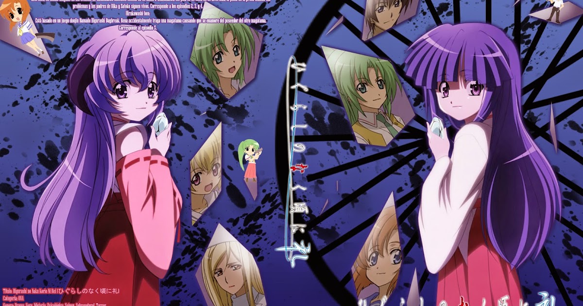 higurashi no naku koro ni rei download