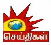 kalaignar seithigal Tv Live