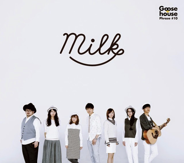 Aozora Goose house Milk & Bitter Album Download