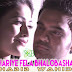 HARIYE FELA BHALOBASHA Song Lyrics by Habib Wahid