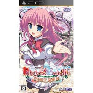 PSP Princess Evangile PORTABLE