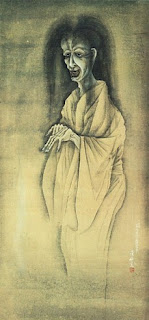 Japanese Ways To See A Ghost Japanese Ways To See A Ghost