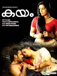 Kayam (2011)