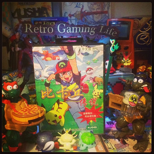 The pokemon company wishes a happy lunar new year to fans in china and Retro-bit of the day 103: Pokemon Chinese Original (FC)