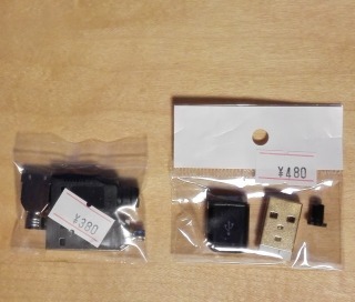 USB_TYPE-Ax2.jpg