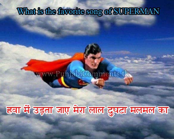 Funny Hindi Comments