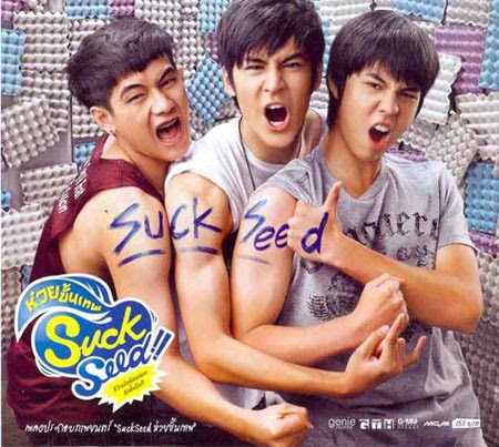 Setiaminozen Blogspot Com