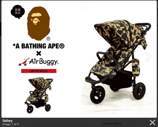 bathing ape stroller