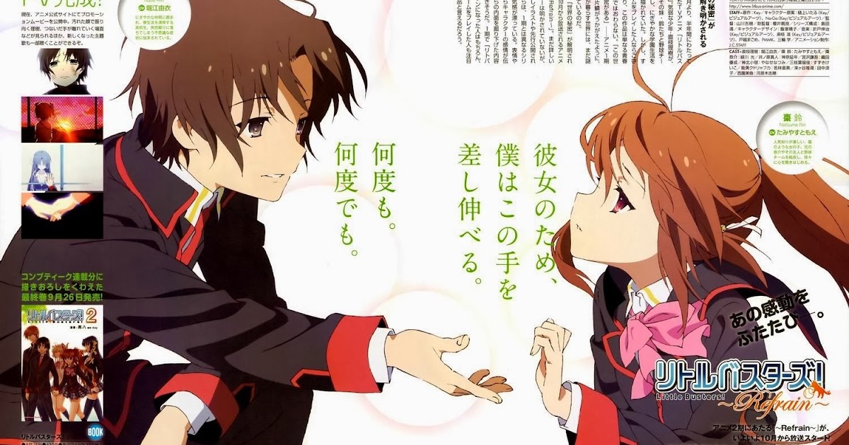 Little Buster! Refrain Episode 01 [subtitle indonesia] | Fitra