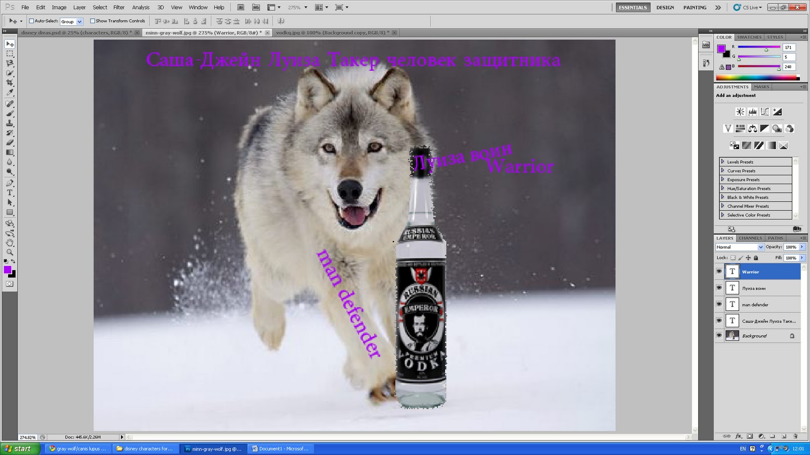 Wolf Vodka