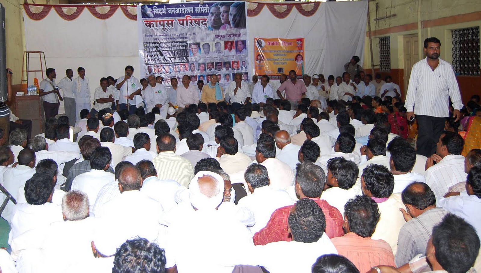 Vidarbha Maharashtra