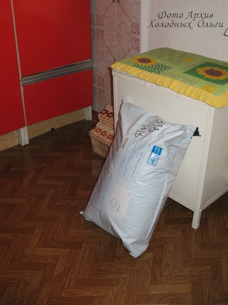 Сюрприз Посылка