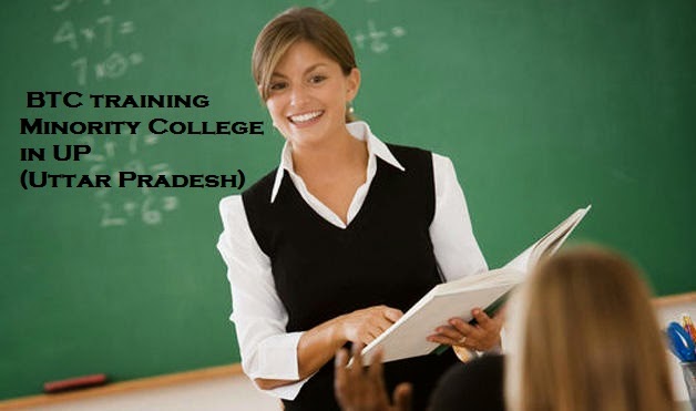 govt btc college in mathura govt btc college in mathura