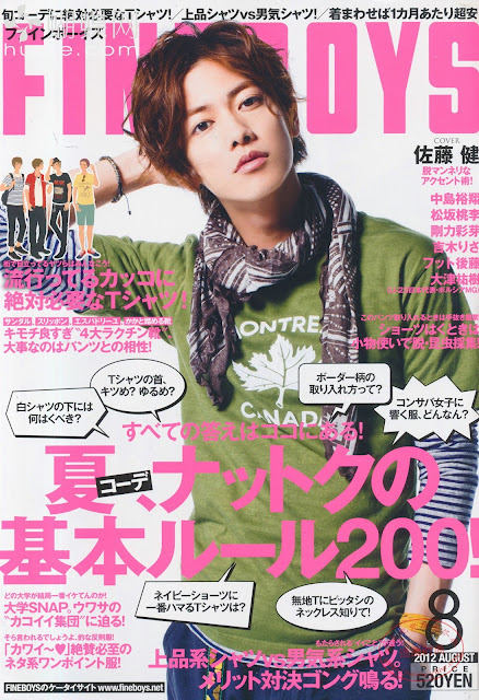 fineboys august 2012 japanese maagzine scans