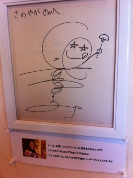Img_9175 Img_9175