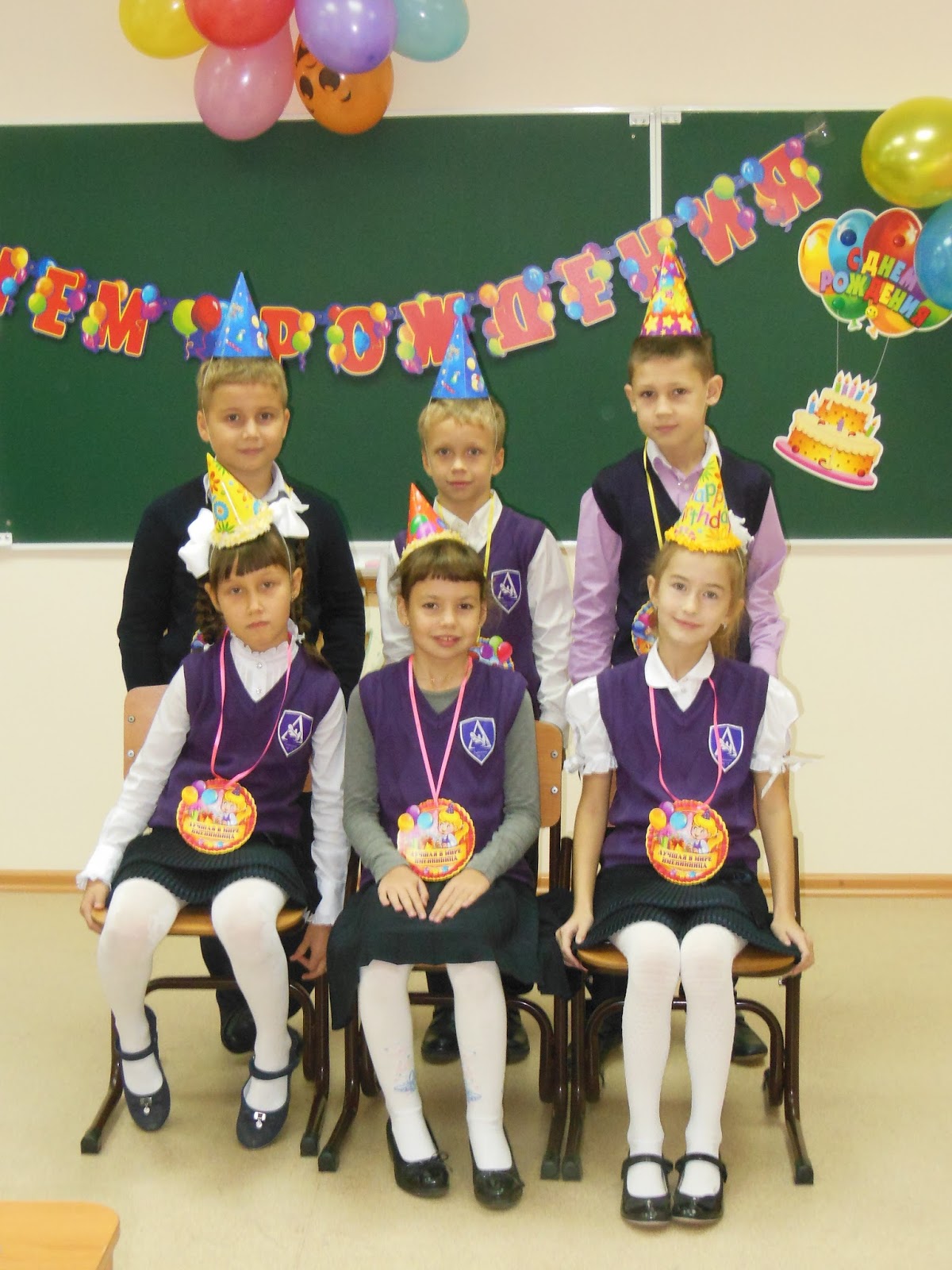 И веселым летним днем рождения И веселым летним днем рождения