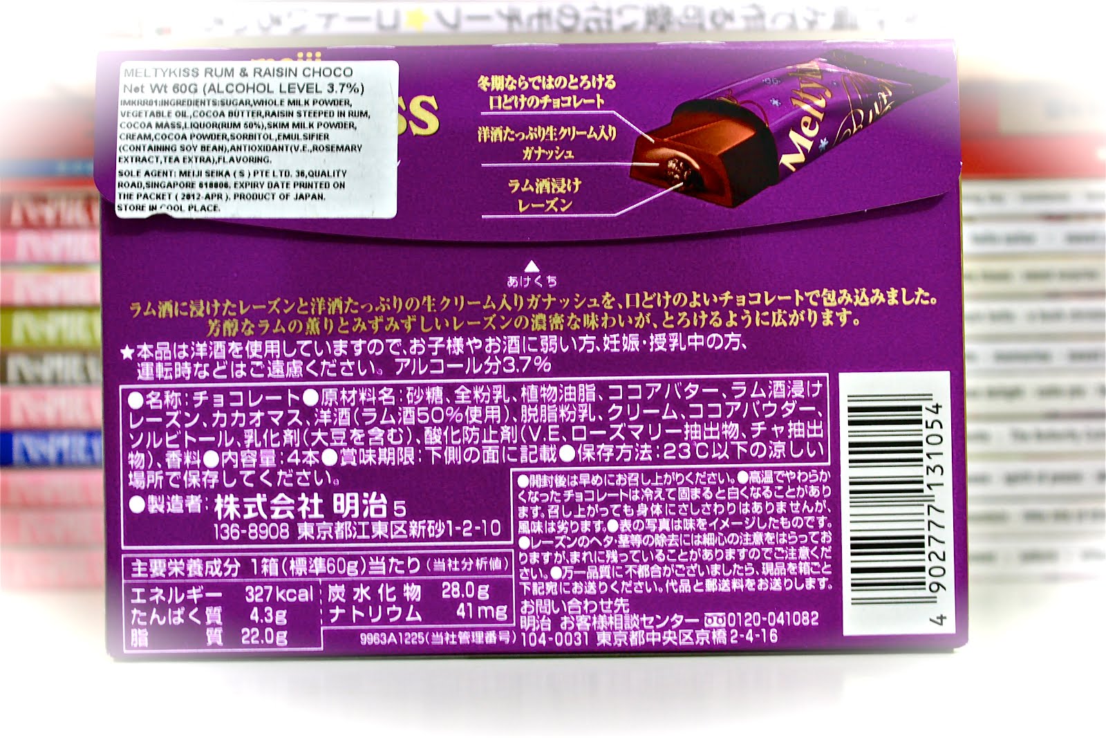 Covered in Stardust Meiji MeltyKiss Rum & Raisin Alcoholic Chocolate